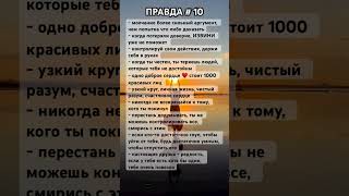 психология мотивациянауспех самооценка эмоции энергия мечта правильныемысли [upl. by Renrag441]