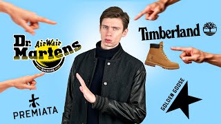 эти бренды СТЫДНО НОСИТЬ ч5 🤦🏼‍♂️🤡 Timberland Dr Martens Golden Goose Premiata [upl. by Cida]