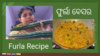 ଆଉ ଗୋଟିଏ ନୂଆ Recipe FURLA ରେ । furla [upl. by Teerprah484]