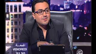 bande annonce Houda Saad [upl. by Auvil417]