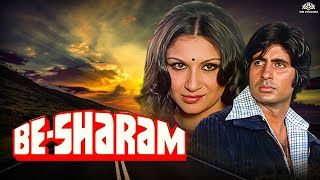 Besharam Full Movie  70s Blockbuster Hindi Film  अमिताभ बच्चन शर्मीला टैगोर  Shaandaar Movies [upl. by Rudolph]