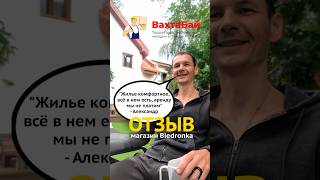 ВахтаБай отзывы Работа в Польше ЗП 3300 — 5000 BYN Вакансии в Европе ☎️ 375 29 5444448 [upl. by Chrisoula]