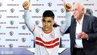 حسين لبيب طلع هداف كبير خطف 3 صفقات سوبر للزمالك فيهم نجم الاهلي، امام عاشور الي الدوري السعودي [upl. by Adnarahs]