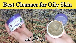 BEST amp AFFORDABLE CLEANSERS AVAILABLE IN PAKISTAN Dry amp Oily Skin [upl. by Lena]