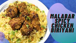 Malabar Chicken Biryani  Kerala Style Biryani  Malabar Dum Biryani [upl. by Anglim840]