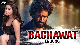 Baghawat Ek Jung Full Movie Dubbed In Hindi  Aadhi Pinisetty Poorna [upl. by Ninette]