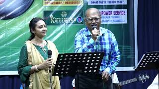 Kaviyarasu kannadasan birthday event 00091 indha kelvikku pathil enna sollu [upl. by Anelav999]