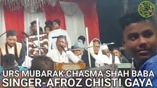 NEW QAWWALI BY AFROZ CHISTI GAYA AT URS MUBARAK CHASMA SHAH BABA HAZINAGAR 2023 [upl. by Branham]