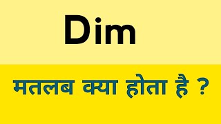 Dim meaning in hindi  Dim ka matlab kya hota hai [upl. by Annaehr]