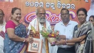 Pratap Chandra Sarangi 70 Years Birthday 🎂 💐 [upl. by Aihsenet]