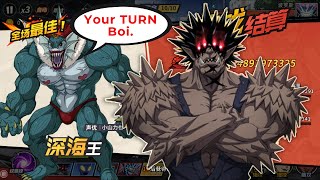 Damage Test SSR Extreme Gouketsu Vs Awakened Boros [upl. by Mcculloch]