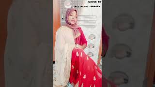 আমি চাঁদ কে বলি তুমি সুন্দর নও।। Cover All Music library [upl. by Zampardi]