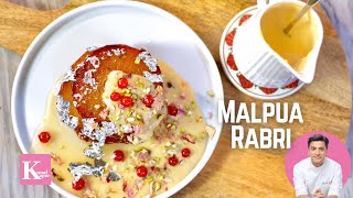 Malpua Rabri  मालपुआ रबरी  Kunal Kapur Indian Dessert Recipes  Monsoon Special Dessert  मिठाई [upl. by Grimbly788]