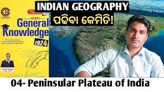 Peninsular Plateau of India  04  Indian geography  quick revision  Tejaraj sahu [upl. by Nwahsirhc714]