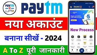 paytm account kaise banaen 2024  paytm kaise banaen  paytm kaise chalu karen paytm account create [upl. by Oirramaj]