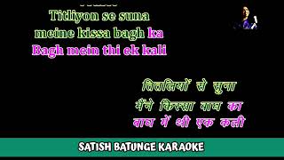 PYAR HUA CHUPKE SE CLEAN KARAOKE BY SATISH BATUNGE [upl. by Camila870]