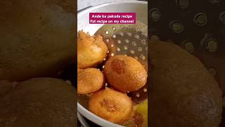 Ande ka pakoda aasan aur easy recipe  egg pakoda recipe pakoda recipeyt shorts [upl. by Radburn]