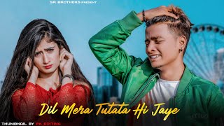 Dil Mera Tutata Hi Jaye Official   SR  Heart Touching Love Story  Abhishek M  SR Brothers [upl. by Nueoras]