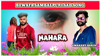 Maharaa Sambalpuri Sad Song Umakant barik old song [upl. by Brandais]