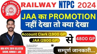 JAA amp Account Clerk Promotion Official List  JAA  Account Clerk to SrSO 4800 GP RRB NTPC 2024 [upl. by Ennairak484]