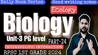 BOOK SOLUTION l Class 24 l RPSC First grade biology unit3 l by skdigrawal [upl. by Azilef]