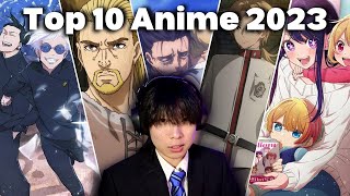 Ranking the Top 10 Best Anime of 2023 [upl. by Balcer]