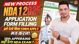 UPSC NDA 1 2025 Online Form Kaise Bhare  StepbyStep Guide  NDA Form Fill Up Tutorial [upl. by Methuselah]