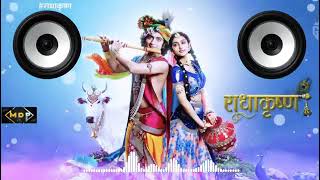 Meera Ke Prabhu Girdhar Nagar Hard Vibration Remix Dj Song No Voice Tag [upl. by Carmela]