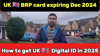 All UK 🇬🇧 BRP cards are expiring after 31 December 2024 How to apply for UK 🇬🇧 Evisa [upl. by Olegnaid]