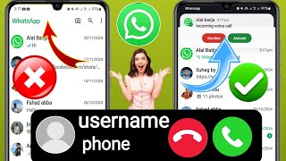 How to Fix WhatsApp Incoming Call Not Showing on Display 2024 [upl. by Lorenzana]