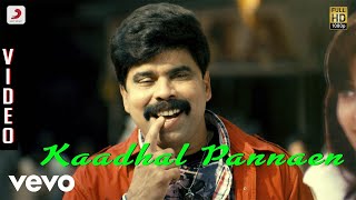 Yeh Chikitha Video Song  Badri Telugu Movie  Pawan Kalyan Amisha Patel Renu Desai  TVNXT [upl. by Alekahs]