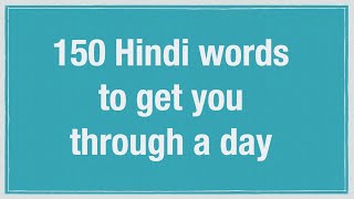 150 Hindi words to get you through a day  Learn Hindi through English [upl. by Funch]