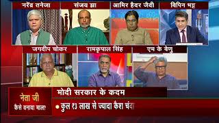 Awaaz Adda  पार्टियां RTI के दायरे में आने के खिलाफ क्यों  CNBC Awaaz [upl. by Nathaniel]