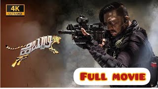 Hebbuli Movie Press Meet  Kiccha Sudeep Amala Paul Ravichandran Ravishankar [upl. by Eedebez710]