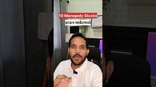 Top 10 Monopoly Stocks 📈stockmarket investing stockstobuy [upl. by Danuloff]