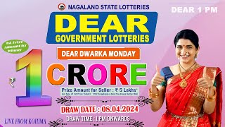 DEAR DWARKA MONDAY WEEKLY DRAW DEAR 1 PM ONWARDS DRAW DATE 08042024 NAGALAND STATE LOTTERIES [upl. by Ettenna]