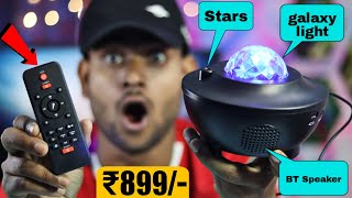 Star and Galaxy Light Projector Review  Techie vsk [upl. by Mano]