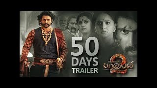 Baahubali 2 50 Days Trailer  Prabhas Anushka Shetty  MM Keeravaani  SS Rajamouli [upl. by Ellednahc]