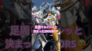 Z900RS SEアウターにGsense OHLINSのインナーカートリッジ 奢ってやった。z900rs z900rsカスタムkawasakiohlins Gsense [upl. by Phiona]