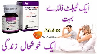 augmentin 625mg uses  clavulanate acid amoxicillin trihydrate  augmentin tablet used in urdu [upl. by Nnylanna629]