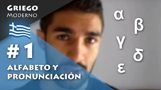 1 Alfabeto y pronunciación  GRIEGO MODERNO [upl. by Ydeh]