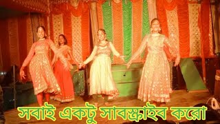 sajna Mor Aayegi Nai Khushi Ki Laike Bahar  New Tharu Song  Video song [upl. by Trinette]