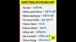 daily Use shorts wordsspeaking practiceimprove your spoken English skills [upl. by Lleira]