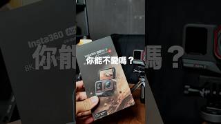 真的不PRO！神機再進化🧬AI世代來臨！AcePro2 Insta360 [upl. by Raual]