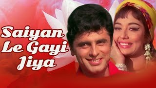 Saiyan Le Gayi Jiya  Ek Phool Do Mali  Old Romantic Songs  Sadhana Sanjay Khan [upl. by Reitman]