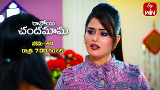 Ravoyi Chandamama Latest Promo  Episode No 1017  24th July 2024  ETV Telugu [upl. by Fredella]