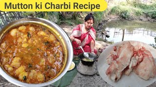 मटन की चर्बी इस तरह बना कर खाइए  Mutton ki Charbi ki Recipe  Mutton ki Fat ki Sabji [upl. by Woodhead]