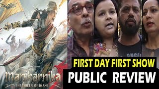 Manikarnika Movie PUBLIC REVIEW First Day First Show  Kangana Ranaut Ankita Lokhande [upl. by Raven]