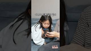 엄빠가 유명 유튜버 만났다고 자랑할 때 초딩 반응 ㅋㅋㅋ [upl. by Gerry890]