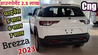 2023 Maruti Brezza Vxi Cng Price  2023 Brezza Vxi Cng  On road Price  Brezza Vxi Cng Price  Emi [upl. by Older]